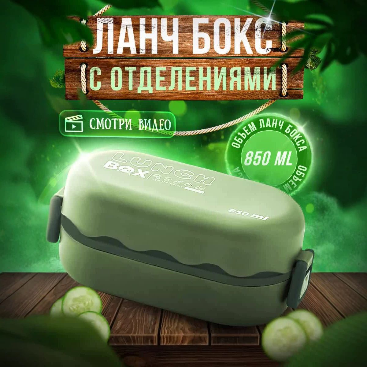 Food Lunchbox Student Double-Layer Plastic Compartment Lunch Box Lunch Bento Box