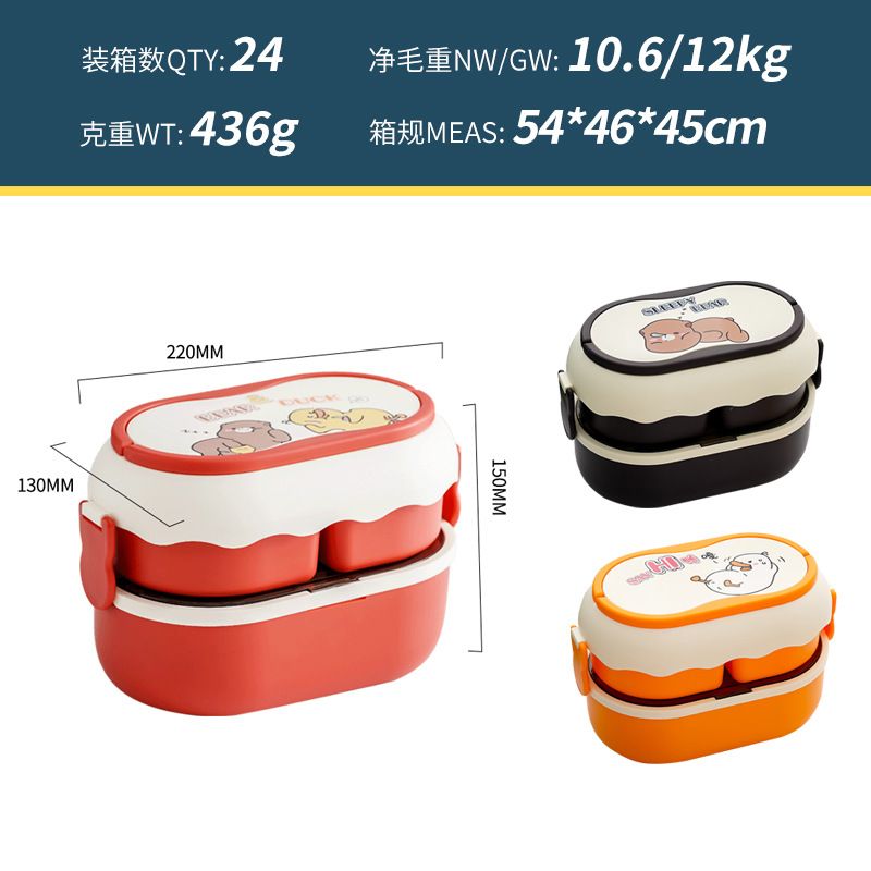 Cartoon Student Double-Layer Compartment Lunch Box Office Worker Large Capacity Microwave Safe Lunch Bento Box Spoon and Chopsticks Cutlery