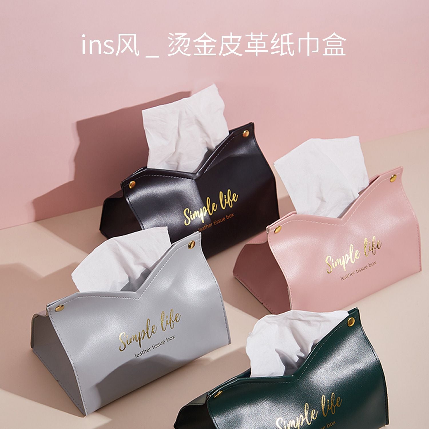 Creative Nordic INS Style Tissue Bag Household Living Room Bedroom Leather Tissue Storage Box Dining Room Tissue Box