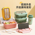 Nordic Student Light PP Compartment Lunch Box Office Worker 304 Stainless Steel Lunch Bento Box with Spoon and Fork Set