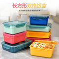 Minimalist Rectangular Plastic Transparent Compartment Lunch Box Student Microwave Safe Lunch Bento Box Fridge Storage Box