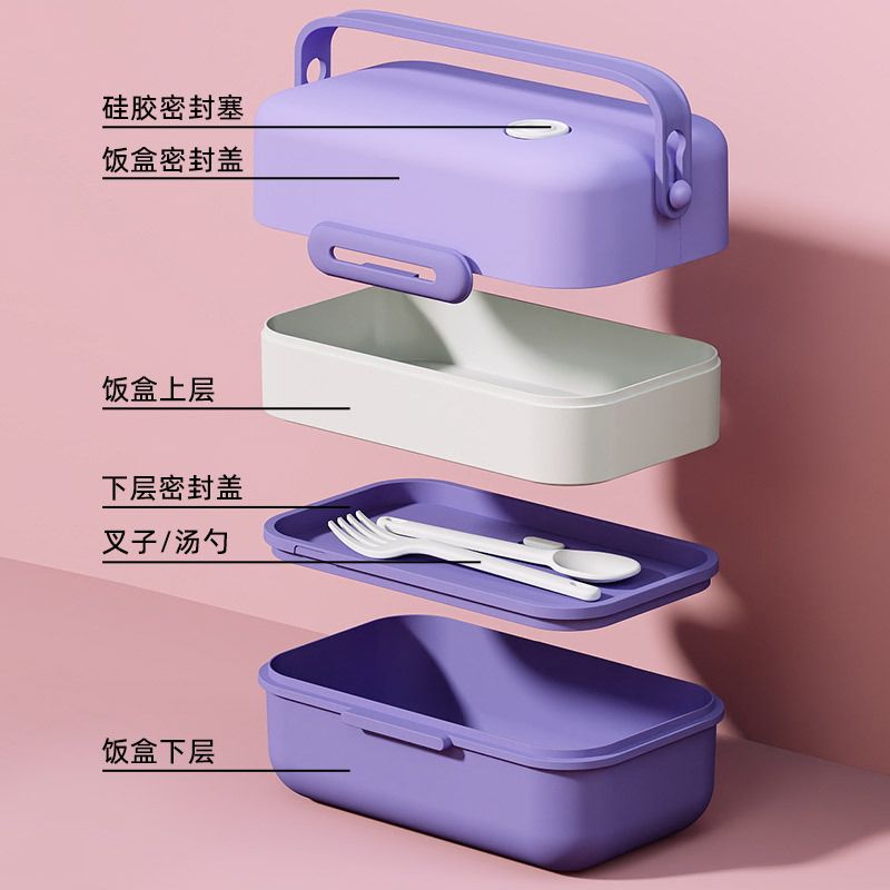 Minimalist Japanese Style Single/Double Layer Lunch Box with Handle Large Capacity Student Portable Cafeteria Takeout Lunch Box Microwave Safe Heating