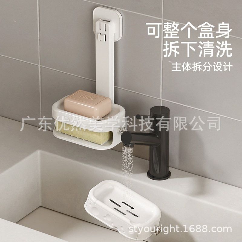 Minimalist Soap Box Wall-Mounted Soap Rack Suction Draining No-Drill Storage Double-Layer Bathroom Bathroom