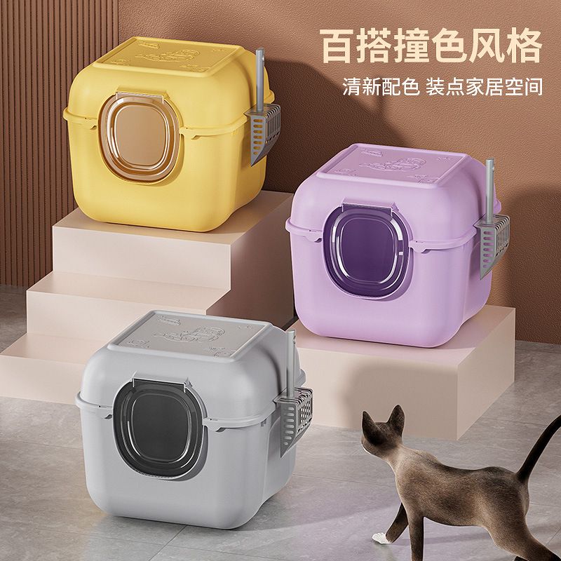 Fully Enclosed Cat Litter Box Large Anti-Splash Cat Litter Pan Odor Isolation Cat Toilet Pet Cleaning Supplies