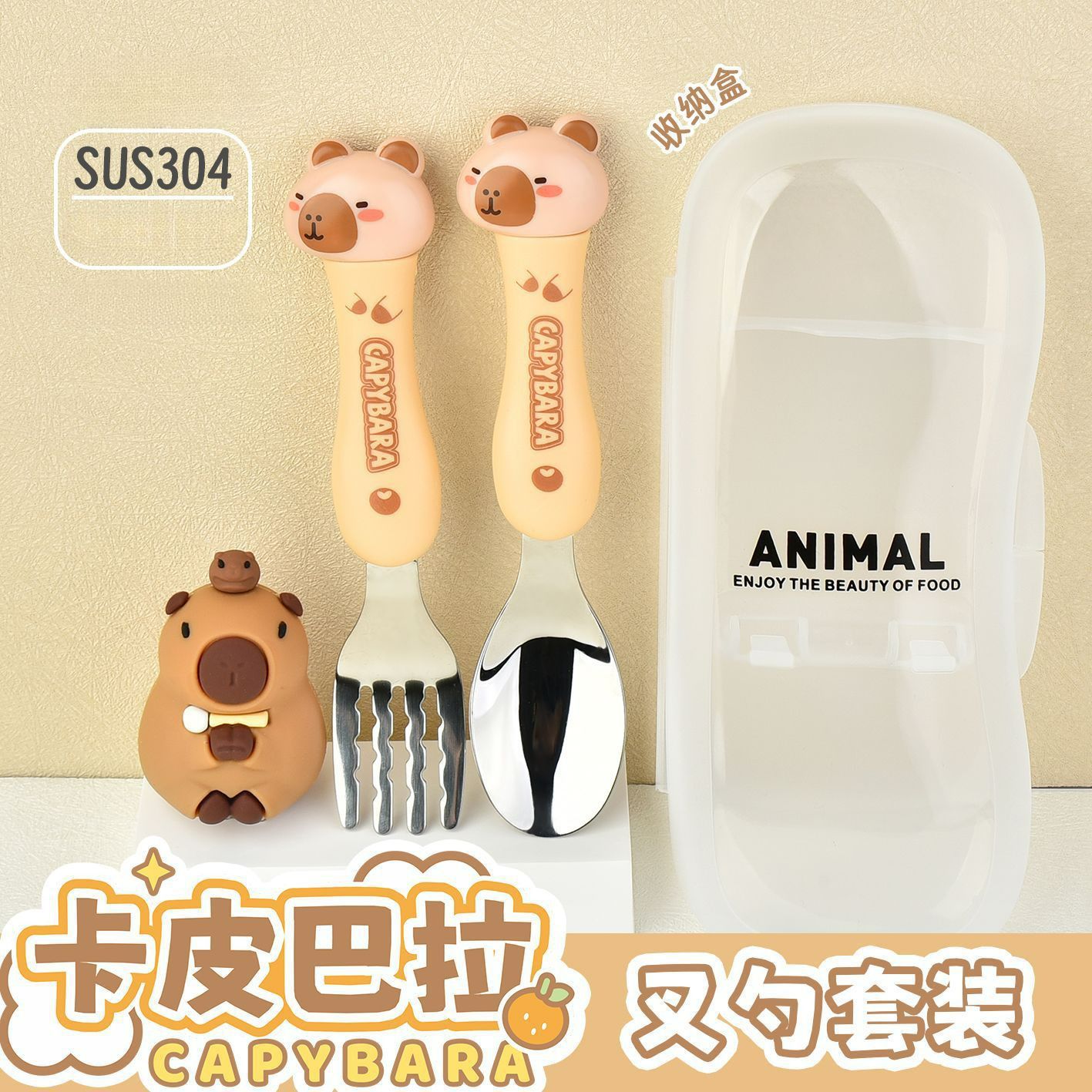 Cartoon 304 Stainless Steel Kids Tableware Set Student Storage Portable Spoon and Fork 2-Piece Set Combination Gift