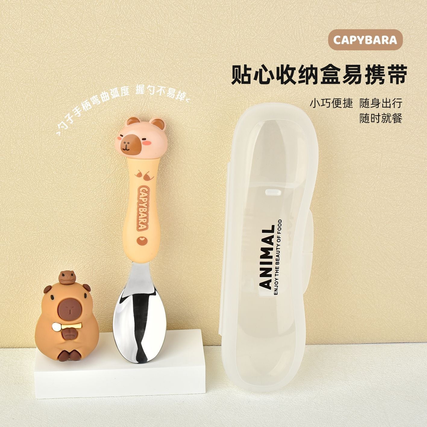 Cartoon 304 Stainless Steel Kids Tableware Eating Spoon Baby Feeding Spoon Student Portable Storage Single Pack