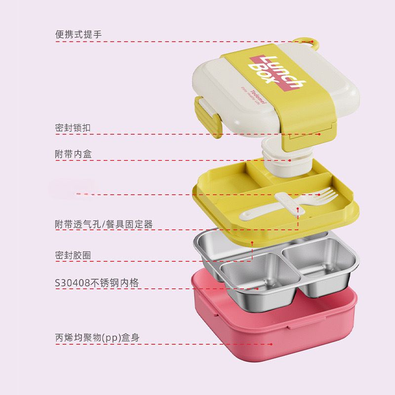 Student Minimalist 304 Stainless Steel Compartment Lunch Box with Cutlery Office Worker Lunch Bento Box Takeout Food Container