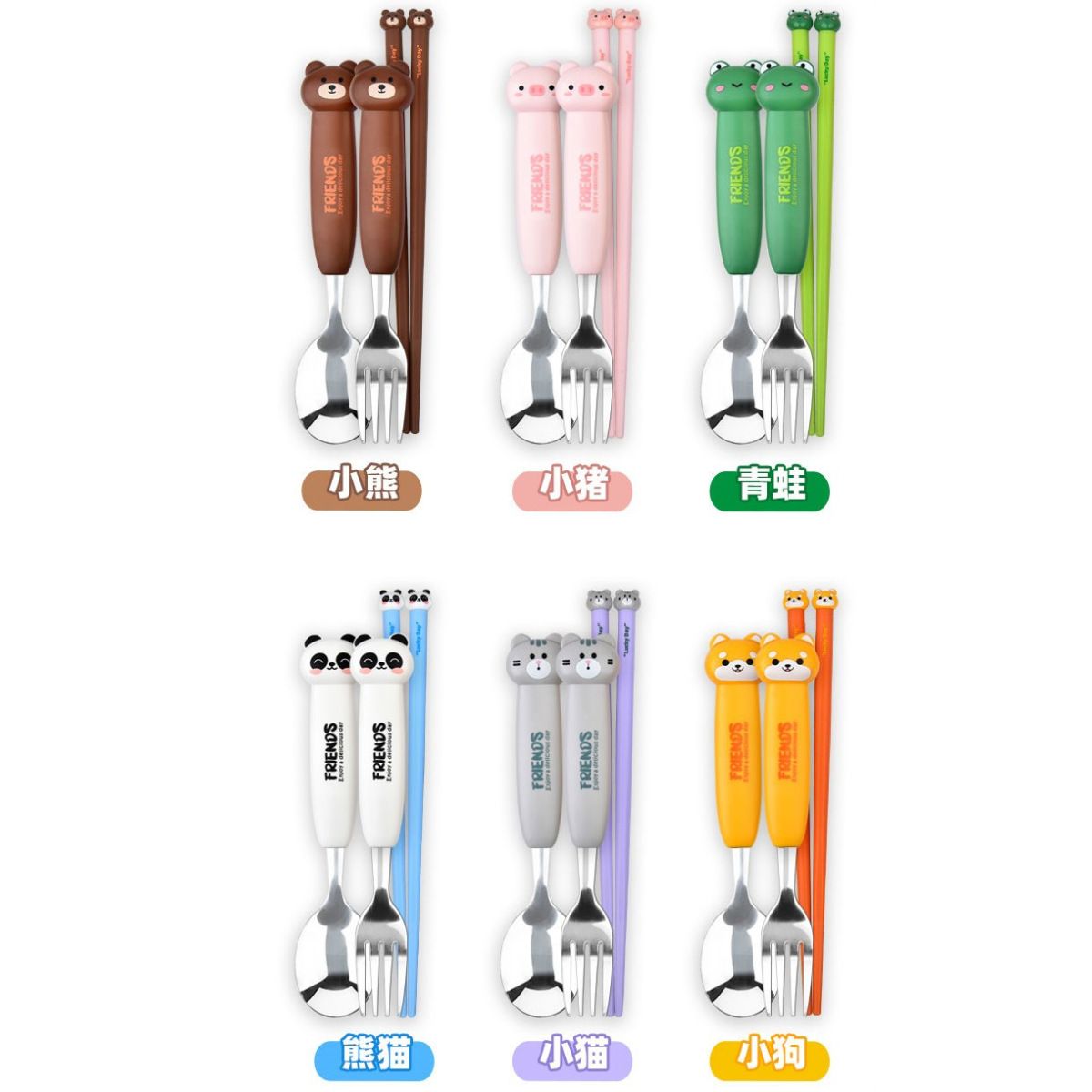 Cartoon Little Bear Student Spoon, Fork and Chopsticks 3-Piece Set Kids Portable Eating Tableware Set General Merchandise Gift