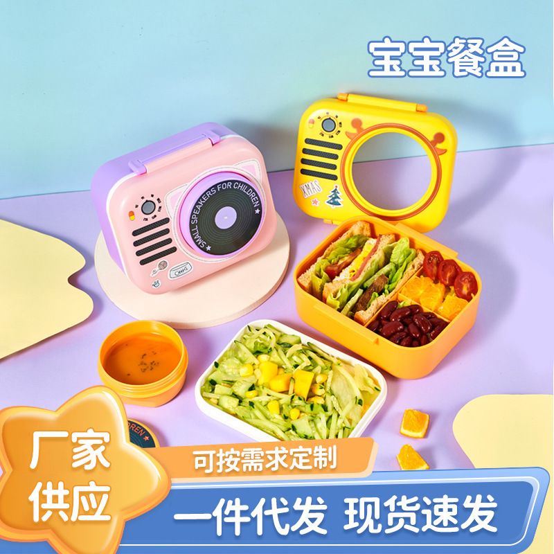 Shape Cartoon Kids Compartment Lunch Box with Spoon and Fork Baby Baby Food Box Infant Portable Outdoor Small Food Container