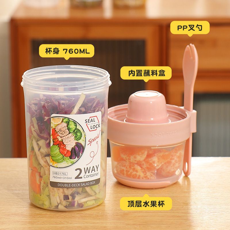 Trending Portable Light Double-Layer Plastic Salad Cup Student Breakfast Cup Portable Fruit Cup Fork Sauce Box