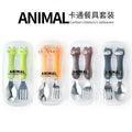 Cartoon 304 Stainless Steel Kids Tableware Set 2-Piece Set Gift Wholesale Portable Student Spoon and Fork Set