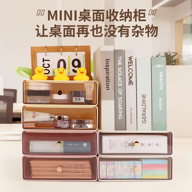 Dorm Stylish Desktop Drawer Storage Box Office Stackable Pull-Out Stationery Storage
