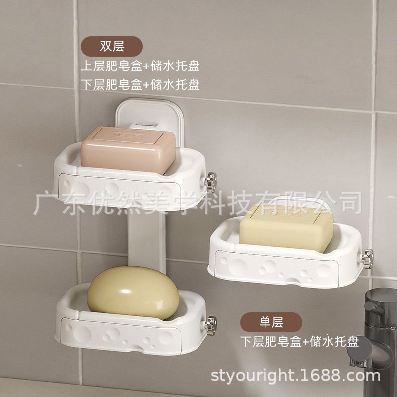Minimalist Soap Box Wall-Mounted Soap Rack Suction Draining No-Drill Storage Double-Layer Bathroom Bathroom