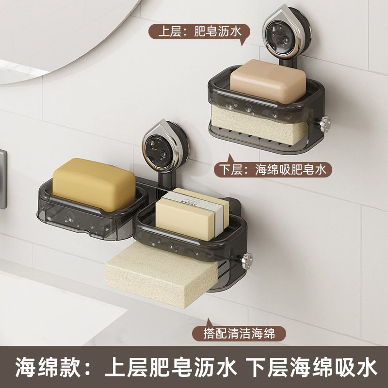 Creative Bathroom Wall-Mounted Suction Soap Box Bathroom No-Drill Double-Layer Draining Soap Box Storage Rack