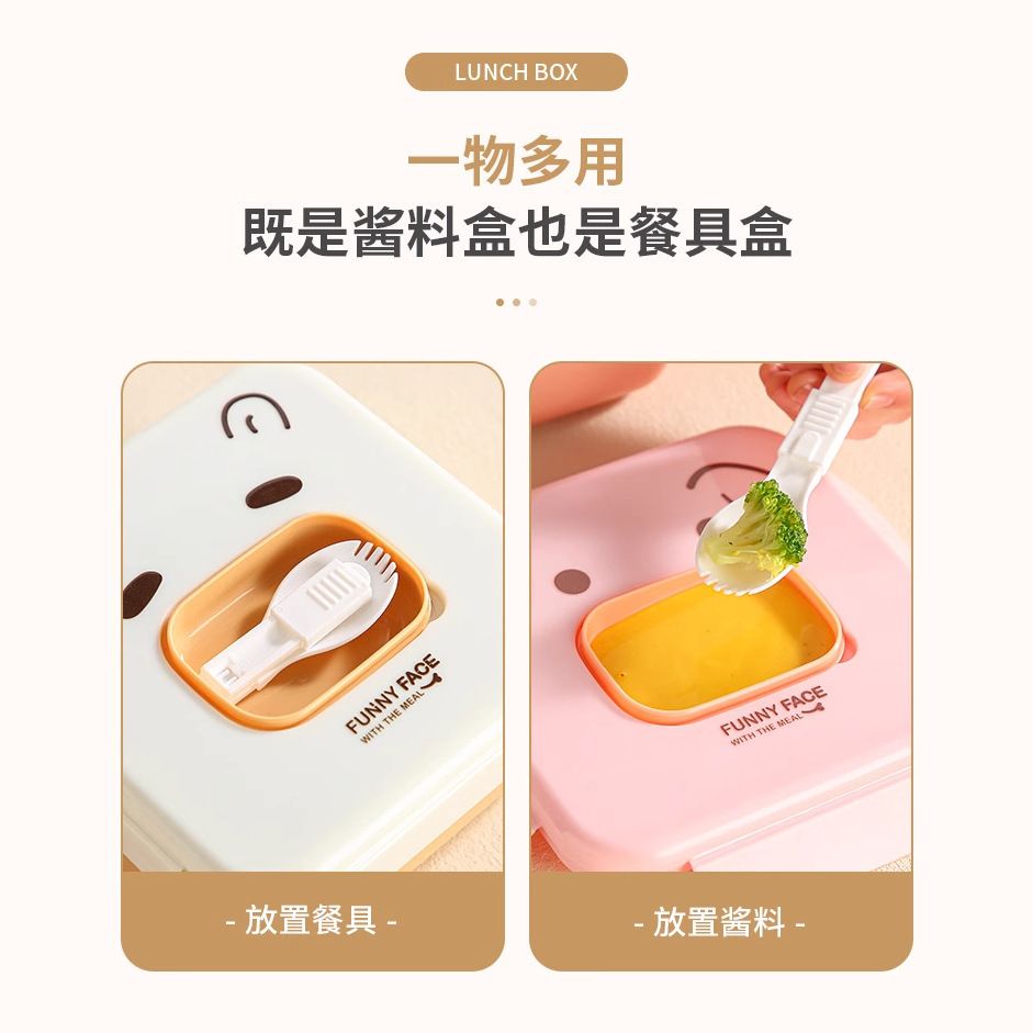 Cute and Fun Cartoon Kids Compartment Lunch Box Student Japanese Style Lunch Bento Box Microwave Safe with Cutlery with Lid