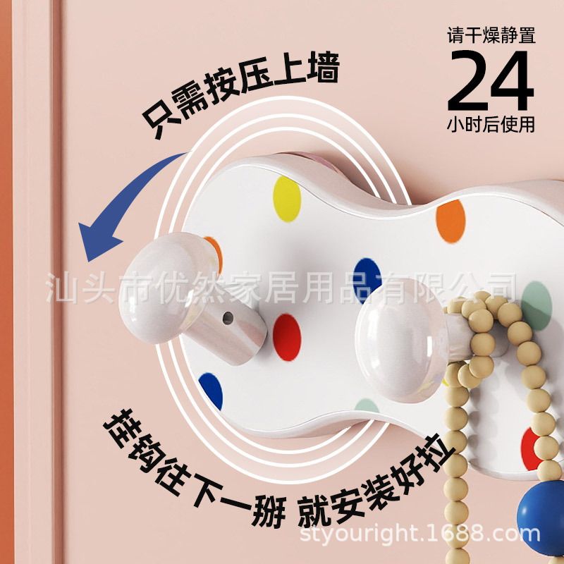 Student Dorm Dopamine Rotating Suction No-Drill Multi-Hook Strip Bathroom Kitchen Entryway Clothes Storage