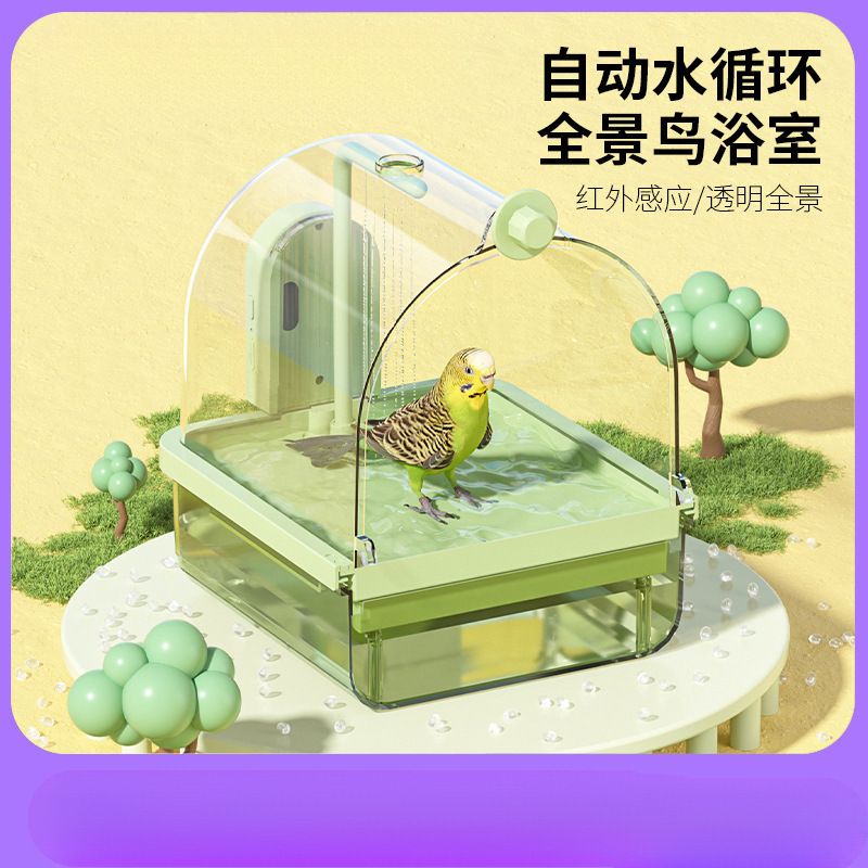Transparent Bird Bath Basin Bath Basin Cockatiel Lovebird Bird Cage Hanging Parrot Bath Box Pet Accessories