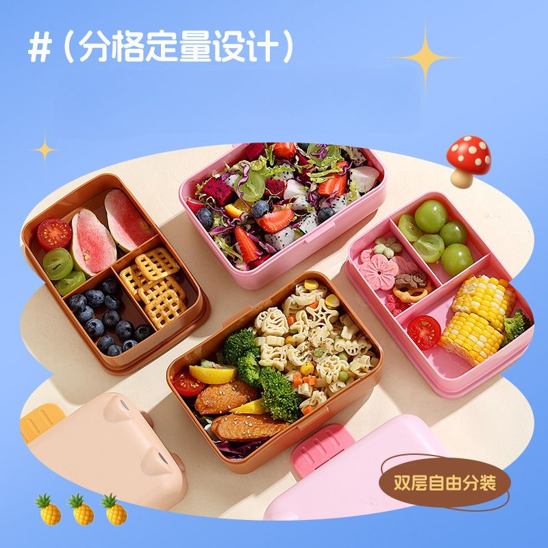 Creative Cartoon Double-Layer Student Compartment Lunch Box Kids Portable Snack Food Container Office Worker Lunch Box with Lid