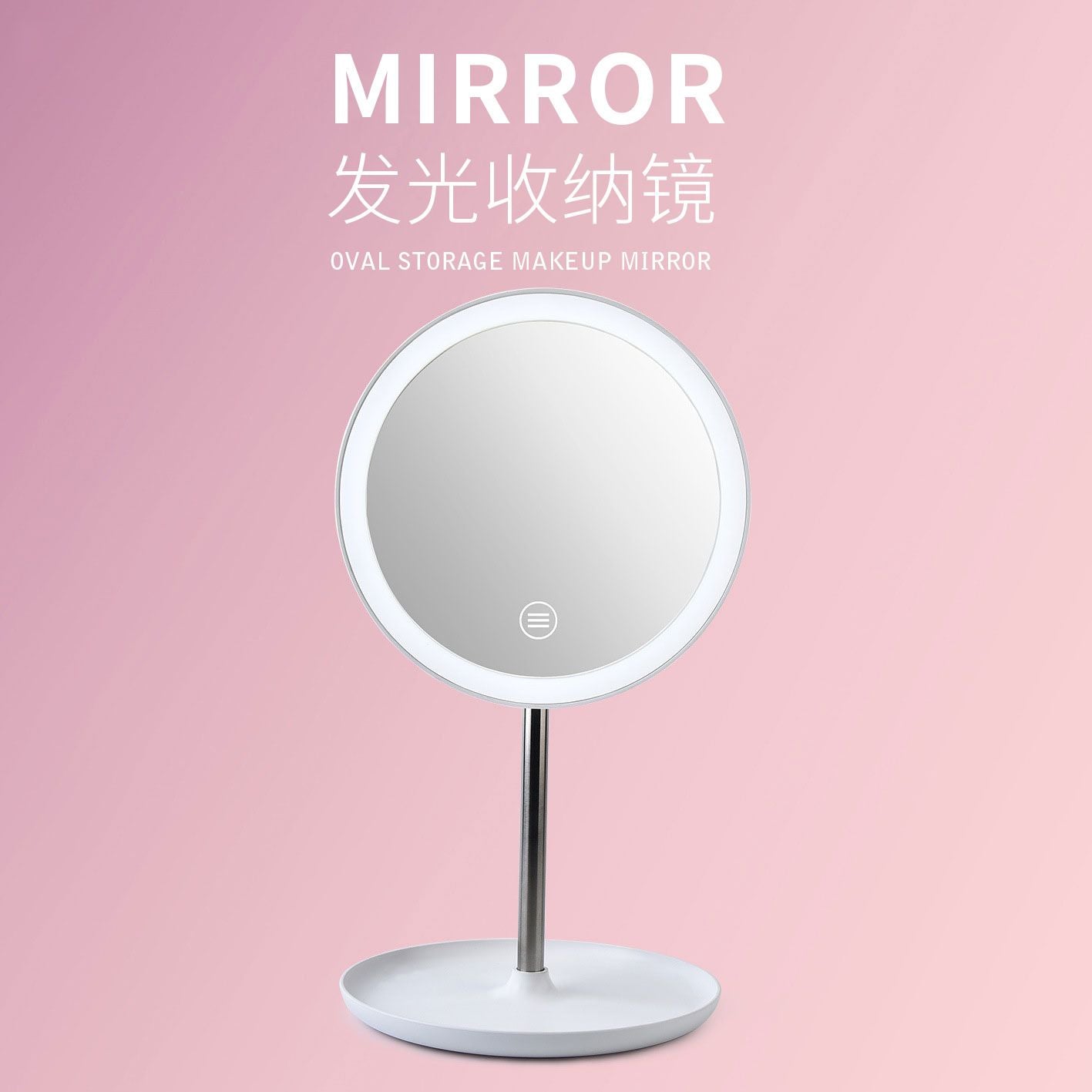 LED Daylight Makeup Mirror Round with Light USB Desktop Vanity Mirror Student Makeup Fill Light Folding Portable Mirror