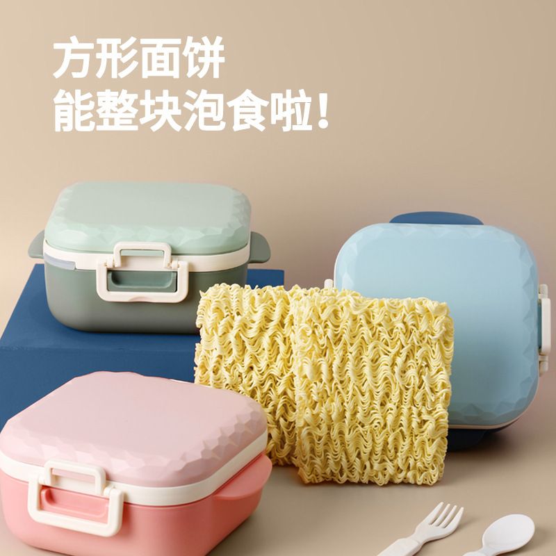 Student Dorm Square Draining Lunch Box Kids Lunch Bento Box Food Container with Cutlery