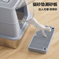Cat Litter Mat Anti-Splash Anti-Tracking Mat Double-Layer Filtering Anti-Tracking Cat Step Sand Control Mat Pet Supplies