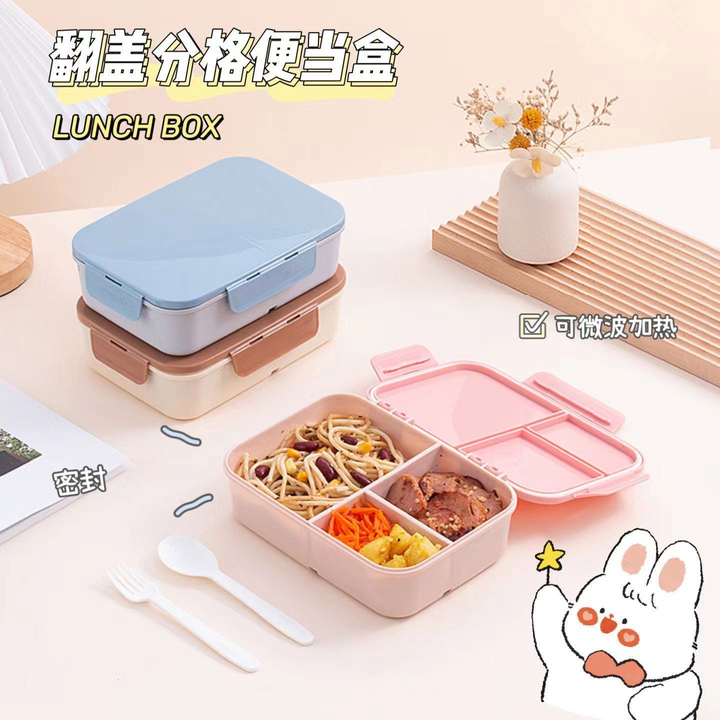 Minimalist Student Flip-Top Compartment Lunch Box Adult Portable Lunch Bento Box Microwave Safe Heating Picnic Food Container
