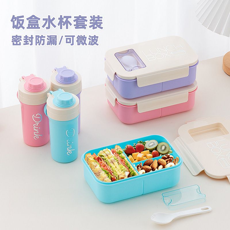Minimalist Student Lunch Box and Water Cup Set Microwave Safe Heating Office Worker Portable Compartment Lunch Box Picnic