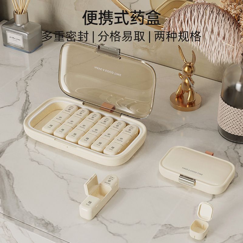Minimalist Portable Portable Classified Dispensing Box Elderly Outdoor 7-Day Weekly Morning Noon Evening Pill Dispenser Medicine Storage Box