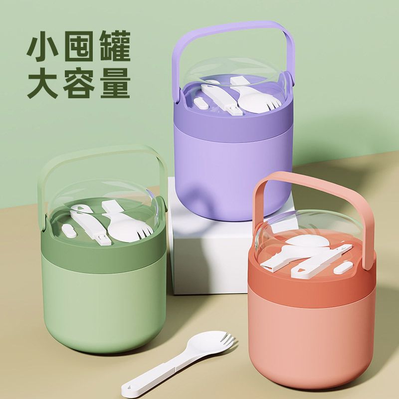 Minimalist Student Portable Plastic Soup Cup and Porridge Jar with Lid Tableware Lunch Box with Handle Dessert Round Food Container