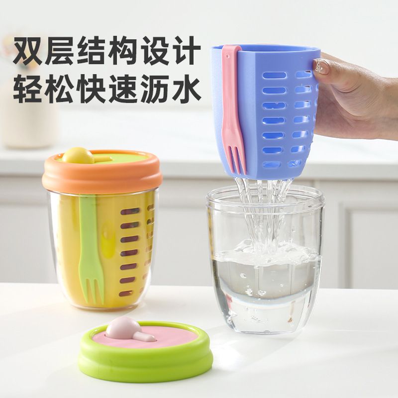 Stylish Student Picnic Fruit Cup Double-Layer Draining Fork Portable Oatmeal Cup Salad Cup