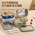 Fiambrera Bento de acero inoxidable 304 al por mayor, para marcas de preparación de comidas