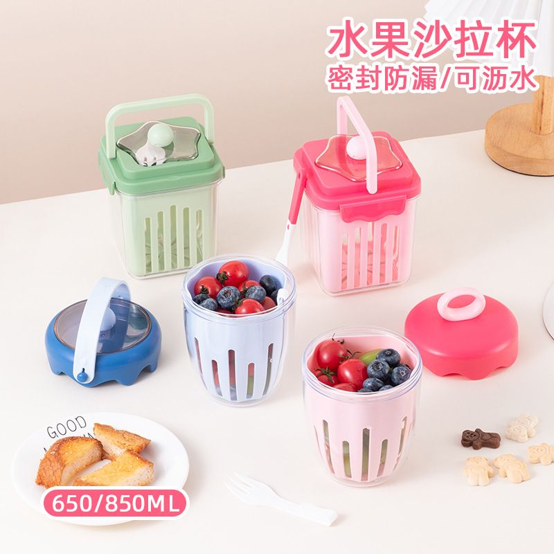 Student Minimalist Stylish Draining Double-Layer Fruit Cup Portable Oatmeal Cup Fork Salad Cup