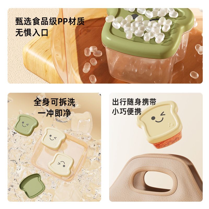 Kids Cute and Fun Small Toast Baby Food Box 4-Pack Infant Baby PP Baby Food Freshness Box with Lid