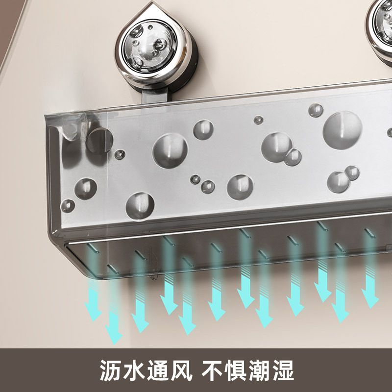 Creative Bathroom Light Luxury Suction Organizer Rack Cosmetics Storage Basket Restroom Draining No-Drill Wall-Mounted