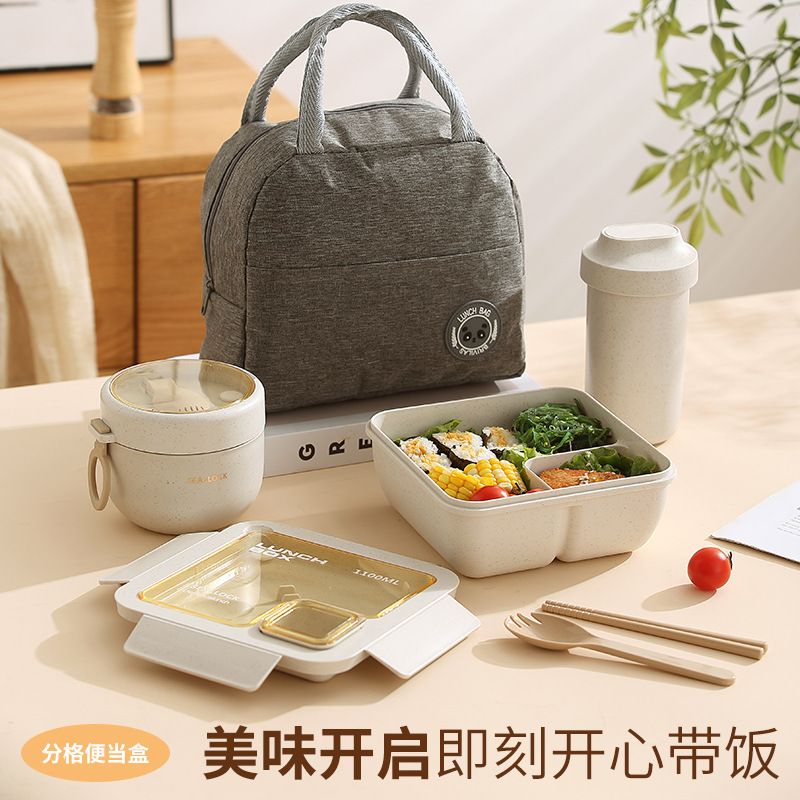 Japanese Style Wheat Straw Student Square Compartment Lunch Box Office Worker Portable Water Cup Porridge Jar Lunch Bento Box Set