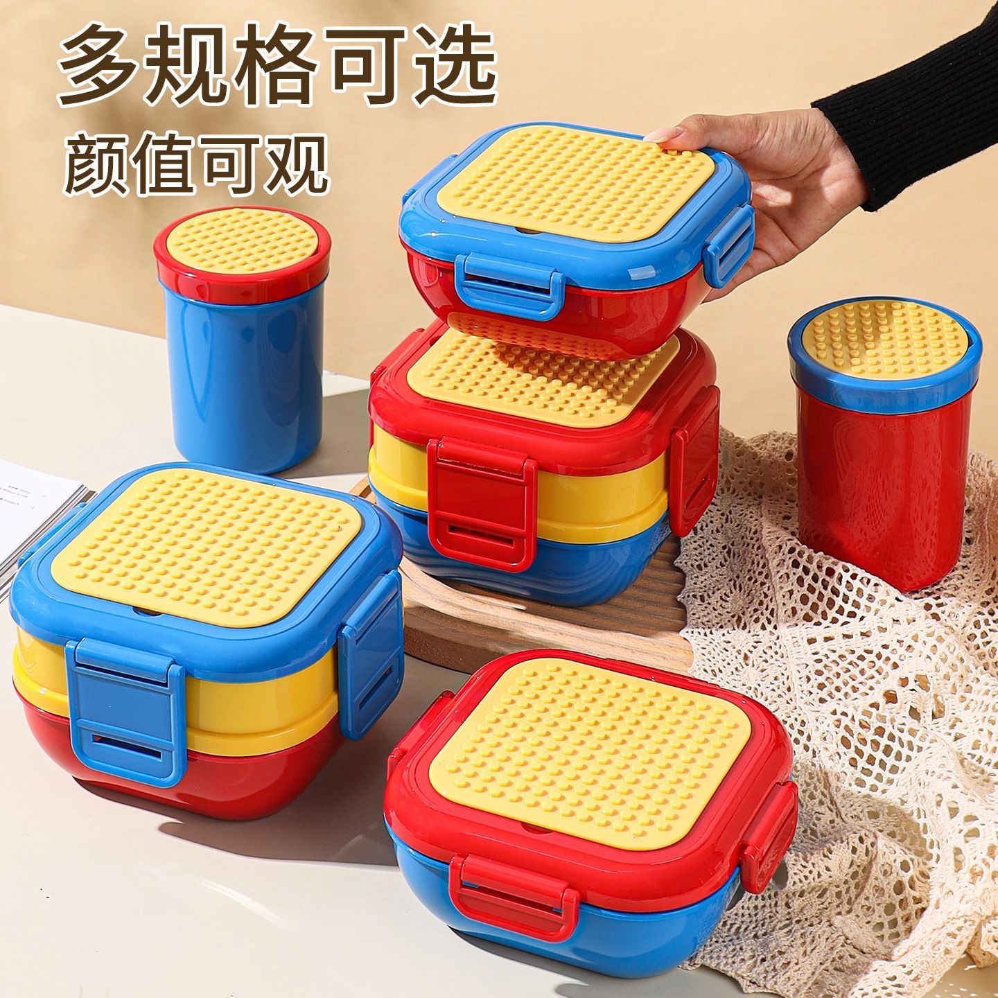 Kids Cartoon Building Blocks Plastic Square Lunch Box and Water Cup Set Student Lunch Bento Box Large Capacity Microwave Safe