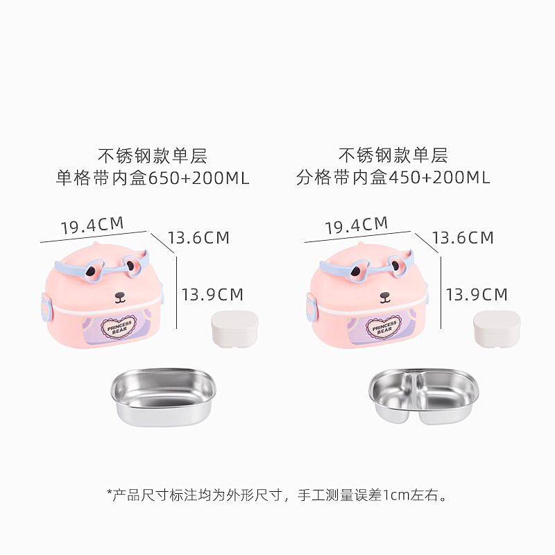Cartoon Strap Bear Student Single/Double Layer Compartment Lunch Box Office Worker Portable Lunch Bento Box Kids Meal Bucket Food Container