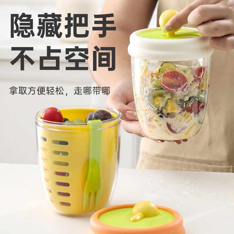 Stylish Student Picnic Fruit Cup Double-Layer Draining Fork Portable Oatmeal Cup Salad Cup