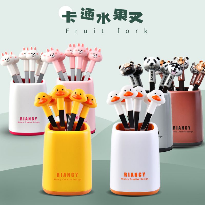 Cartoon Little Bear Frog Household Stainless Steel Fruit Fork Restaurant Dessert Cake Dessert Small Fork Set Gift