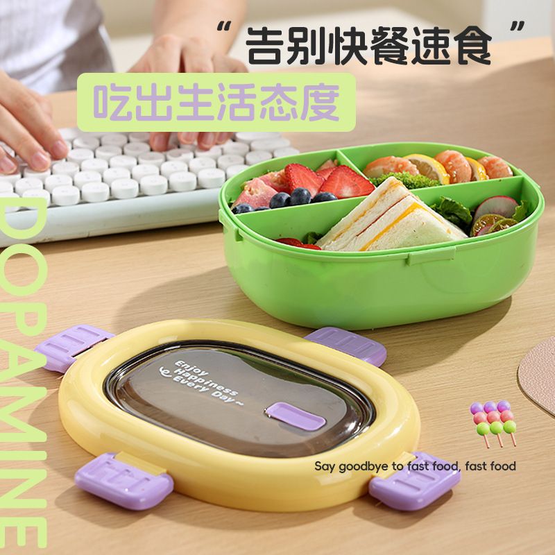 Minimalist Student Dopamine Compartment Lunch Box Microwave Safe Office Worker Cafeteria Takeout Lunch Bento Box