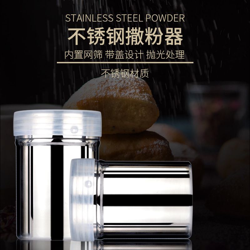 Wholesale 304 Stainless Steel Seasoning Box, Sauce and Dressing Box