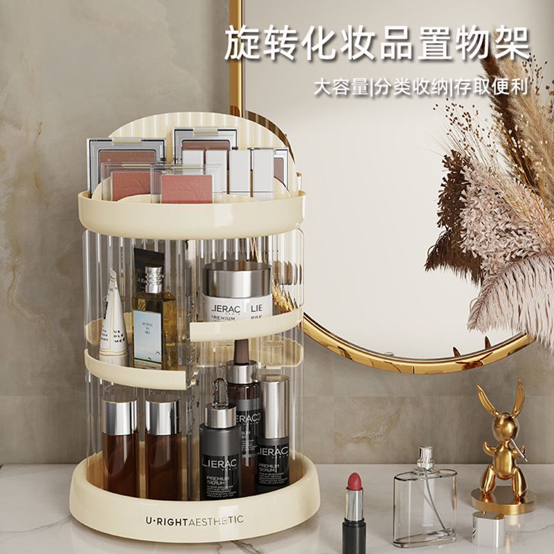 Girls Dorm Multi-Layer Rotating Cosmetic Rack Household Desktop Transparent Organizer Rack Skincare Storage Box