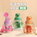 Cartoon Kids Wheat Straw Straw Cup Student Large Capacity Travel Water Bottle Pop-Up Cup Plastic Tumbler Cup