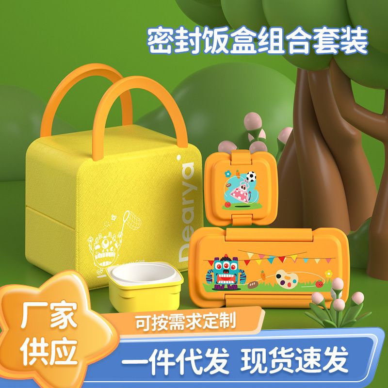 Cartoon Kids Lunch Box Bag Set Baby Baby Food Box Combination Set Student Travel Portable Bento Box