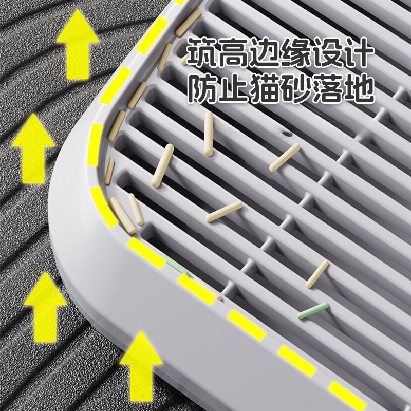Cat Litter Mat Double-Layer Filtering Cat Litter Box Universal Anti-Splash Anti-Tracking Cat Pet Supplies