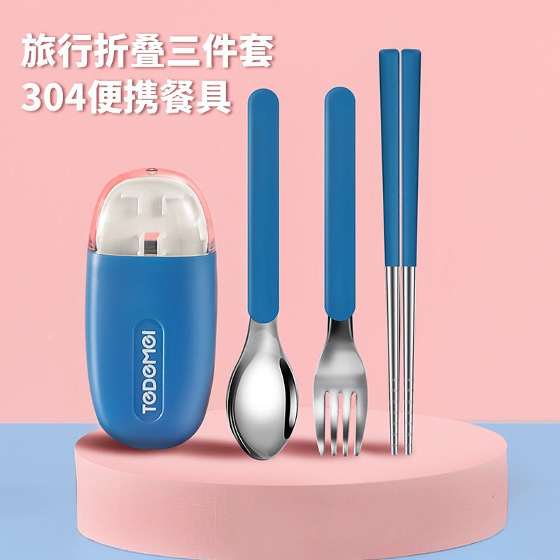 Office Worker Portable 304 Stainless Steel Spoon, Fork and Chopsticks Set Student Cafeteria 3-Piece Set Tableware Storage Box