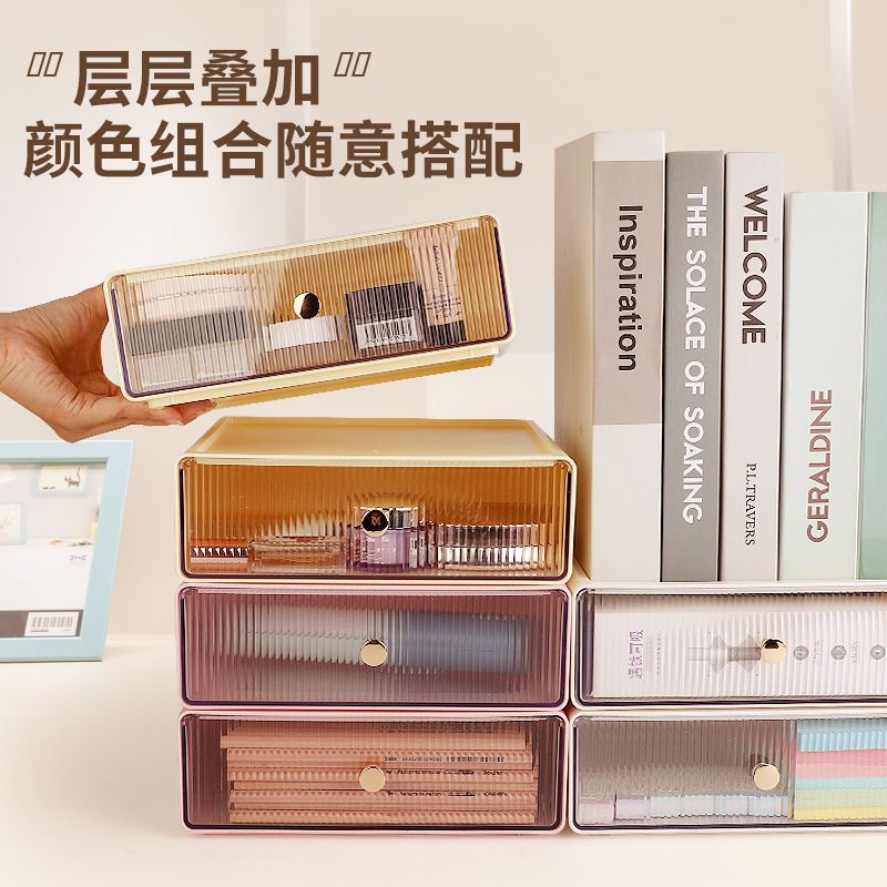 Dorm Stylish Desktop Drawer Storage Box Office Stackable Pull-Out Stationery Storage