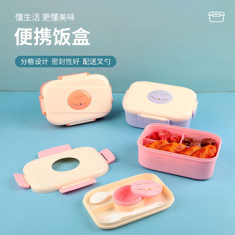Minimalist Student Compartment Plastic Lunch Box Office Worker Lunch Bento Box Microwave Heating Sauce Box Tableware