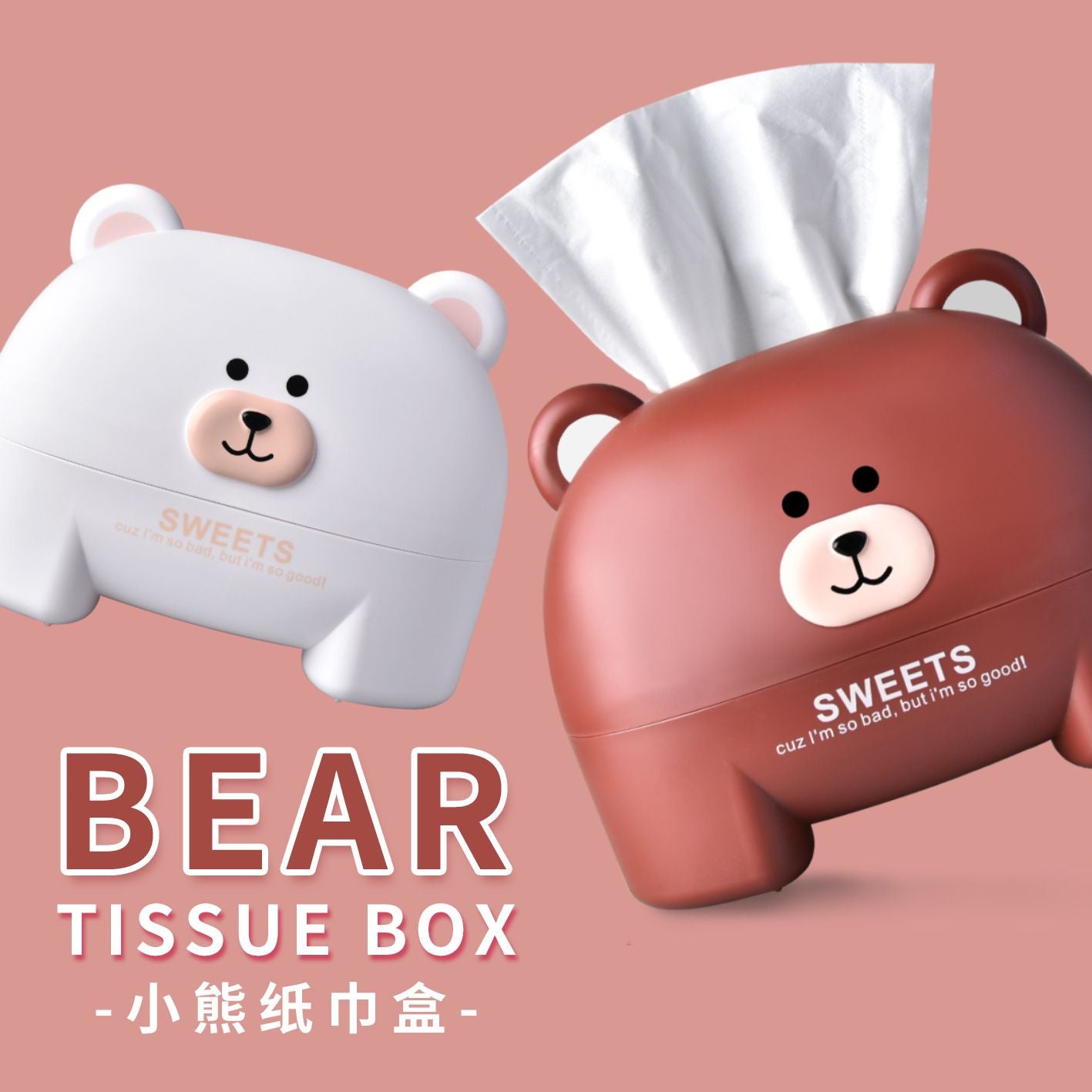 Cartoon Cute Little Bear Tissue Dispenser Household Desktop Roll Paper Holder Living Room Bathroom Dining Room Tissue Box Advertisement Logo