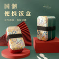Student China Chic Print Single/Double Layer Plastic Lunch Box Office Worker Portable Japanese Style Lunch Bento Box Food Container